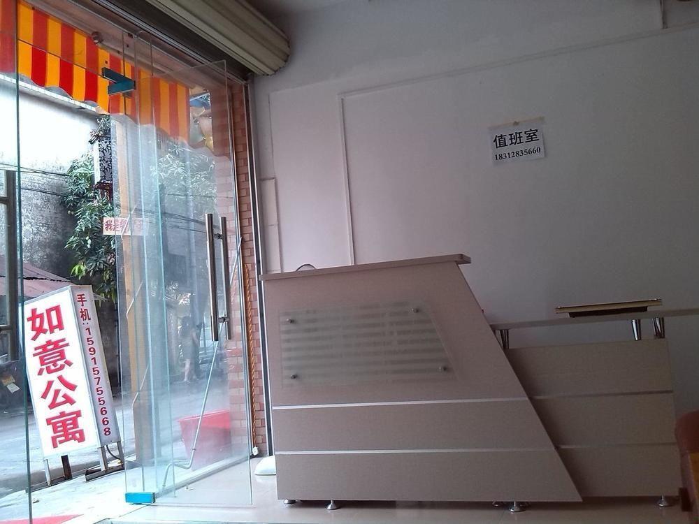 Ru Yi Apartment Chencun Екстер'єр фото